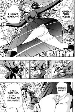 Page 110 of Otome Saku