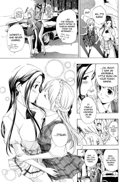 Page 200 of Otome Saku