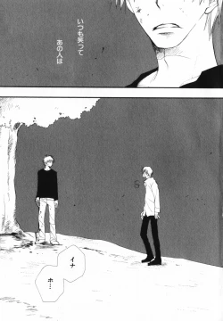 Page 103 of Baby Bitch!