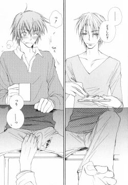 Page 109 of Baby Bitch!