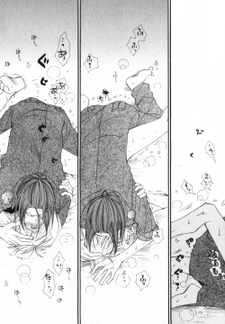 Page 147 of Baby Bitch!