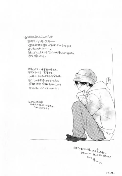 Page 180 of Baby Bitch!