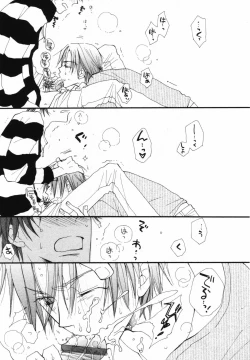 Page 18 of Baby Bitch!