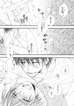 Page 31 of Baby Bitch!