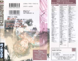 Page 3 of Baby Bitch!