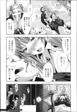 Page 26 of Ecstase Senki Senryou