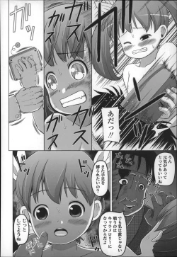 Page 168 of Marshmallow Lolita