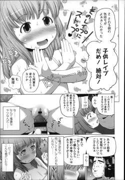 Page 31 of Marshmallow Lolita