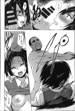 Page 110 of Kairaku Holic - Pleasure Holic