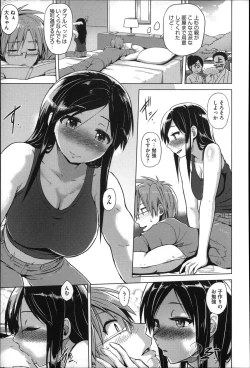 Page 131 of Kairaku Holic - Pleasure Holic