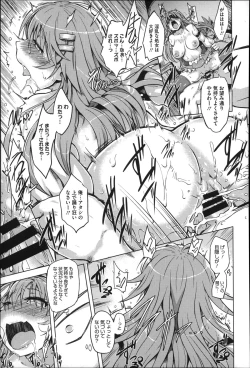 Page 213 of Kairaku Holic - Pleasure Holic