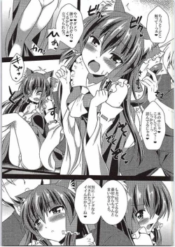 Page 8 of Reimu ga Ore no Yome!! Go