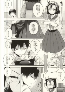 Page 4 of More! More! More!