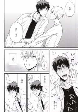 Page 11 of Oshiete Kuroko Sensei