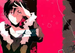 Download Kimi to Futari de | Together With You