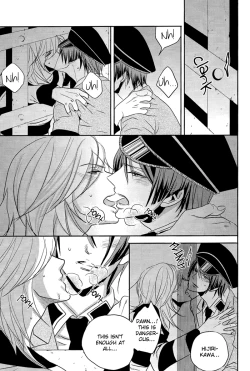 Page 13 of Mete mo Samete mo