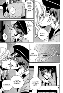 Page 15 of Mete mo Samete mo