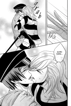 Page 17 of Mete mo Samete mo