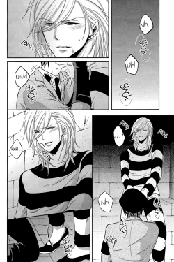 Page 18 of Mete mo Samete mo