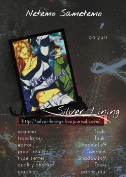 Page 42 of Mete mo Samete mo