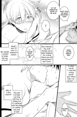 Page 16 of KISS THE DAMAGE