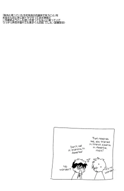 Page 28 of KISS THE DAMAGE