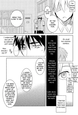 Page 9 of KISS THE DAMAGE