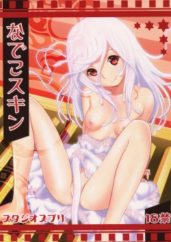 Page 1 of Nadeko Skin