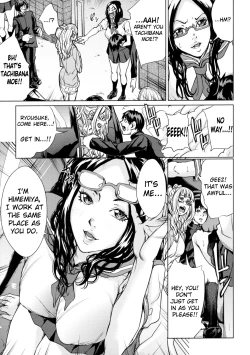 Page 33 of AneDol ~Onee6