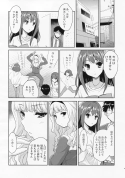 Page 7 of CAWAWA