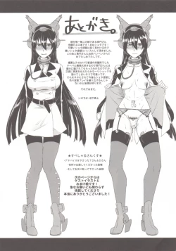 Page 30 of Kodomo o Amaku Miruna.