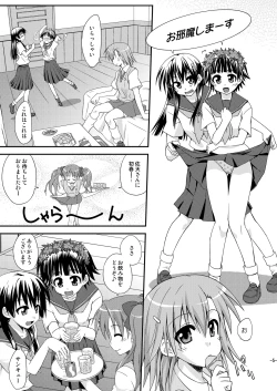 Page 4 of Toaru Biyaku de Splash