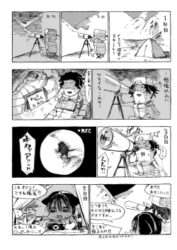 Page 145 of Konna Karada de Ii no Nara