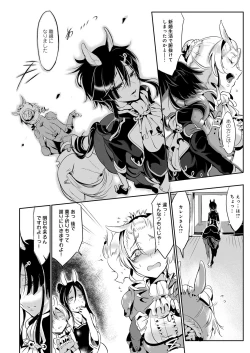 Page 73 of Konna Karada de Ii no Nara