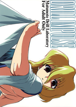 Download DRILL IMPULSE