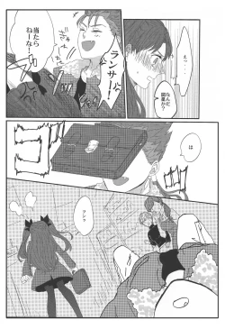 Page 13 of Miss Perfect no xxx