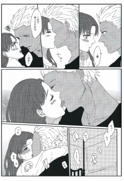 Page 22 of Miss Perfect no xxx