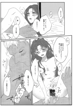 Page 31 of Miss Perfect no xxx