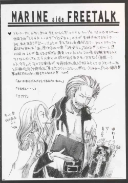 Page 116 of Gamble Piece