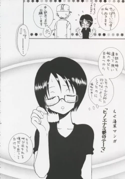 Page 118 of Gamble Piece