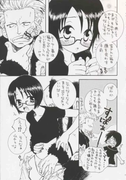 Page 125 of Gamble Piece