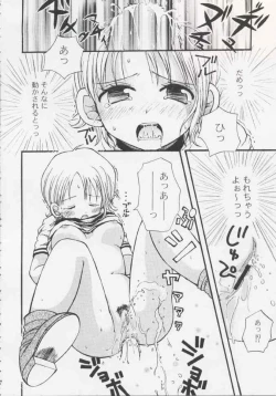 Page 12 of Gamble Piece