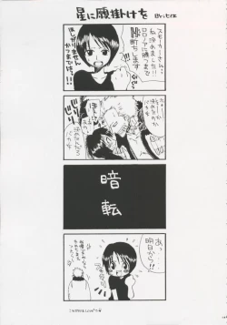 Page 153 of Gamble Piece