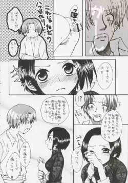 Page 177 of Gamble Piece