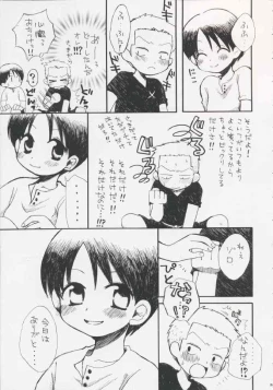 Page 187 of Gamble Piece