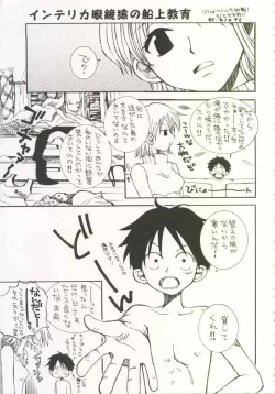 Page 45 of Gamble Piece