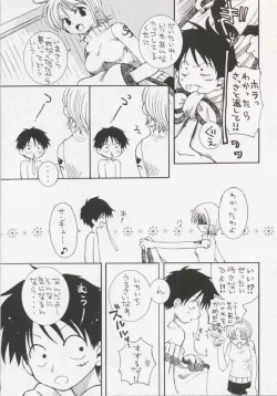 Page 47 of Gamble Piece