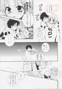 Page 49 of Gamble Piece