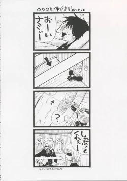 Page 61 of Gamble Piece