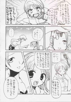 Page 67 of Gamble Piece